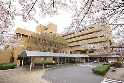 東京都立多摩北部医療センター