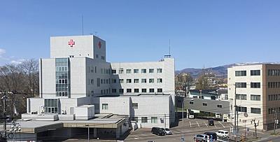 函館赤十字病院