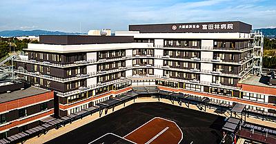 おすすめの病院 大阪府済生会富田林病院