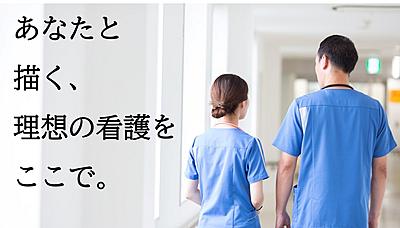 シミズ病院グループ(医療法人清仁会)