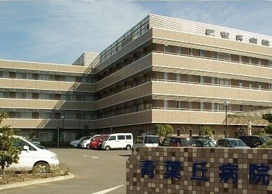 おすすめの病院 医療法人 恒昭会 青葉丘病院