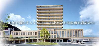 おすすめの病院 公立八鹿病院