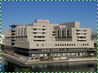 おすすめの病院 横浜市立みなと赤十字病院