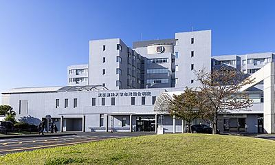 東京歯科大学市川総合病院