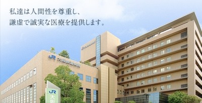 JR大阪鉄道病院