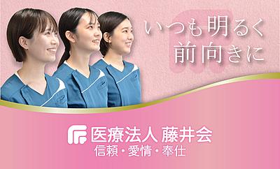 おすすめの病院 石切生喜病院