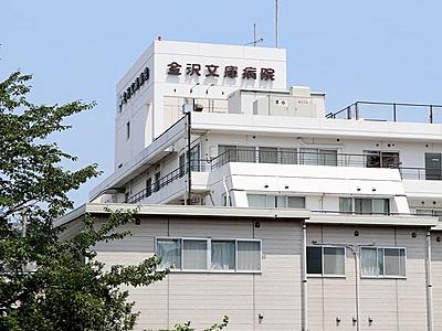 おすすめの病院 AMGグループ 金沢文庫病院