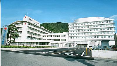 おすすめの病院 総合病院 三原赤十字病院