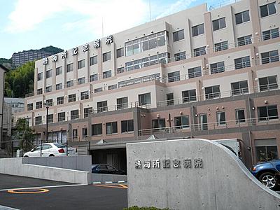 おすすめの病院 熱海所記念病院