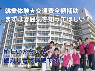 おすすめの病院 東京西徳洲会病院