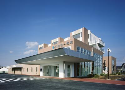 おすすめの病院 石岡第一病院