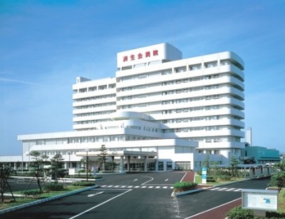 済生会新潟病院
