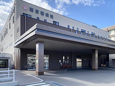 おすすめの病院 国立病院機構 南京都病院
