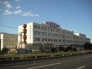 札幌北楡病院