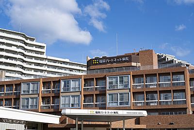 おすすめの病院 福岡ハートネット病院