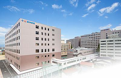 医療法人社団高邦会 高木病院