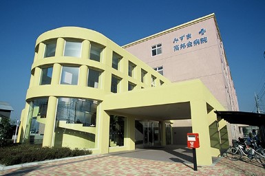 おすすめの病院 医療法人社団高邦会 みずま高邦会病院