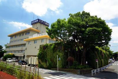 江戸川病院
