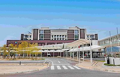 地方独立行政法人広島市立病院機構 広島市立北部医療センター安佐市民病院