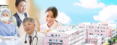 おすすめの病院 村瀬病院