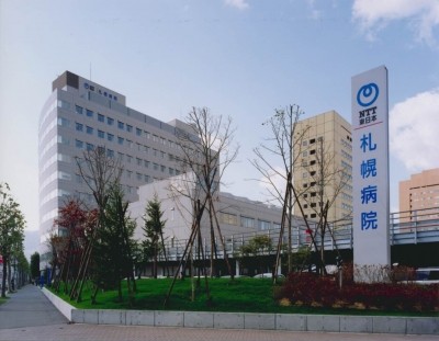 NTT東日本札幌病院