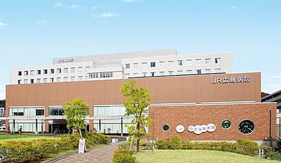 おすすめの病院 県立二葉の里病院(旧JR広島病院)