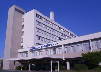 おすすめの病院 独立行政法人地域医療機能推進機構(JCHO)星ヶ丘医療センター