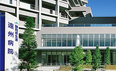 おすすめの病院 JA静岡厚生連遠州病院