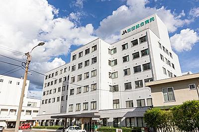 JA広島厚生連 吉田総合病院