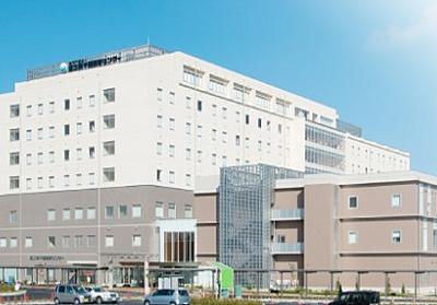 おすすめの病院 国立病院機構 千葉医療センター