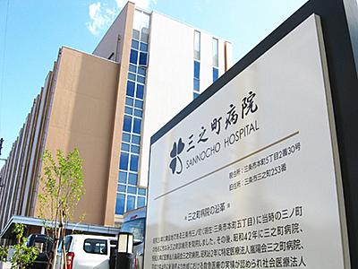 おすすめの病院 社会医療法人 嵐陽会 三之町病院