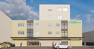 おすすめの病院 医療法人北祐会 北海道脳神経内科病院