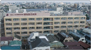 おすすめの病院 練馬総合病院