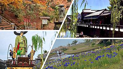 千葉県立佐原病院 福利厚生1