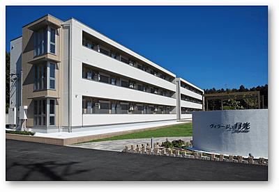 獨協医科大学日光医療センター 福利厚生1