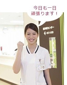 社会医療法人愛仁会 高槻病院 私の一日1