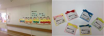 地方独立行政法人広島市立病院機構 舟入市民病院 私の一日2